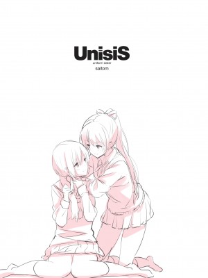 [saitom] UnisiS 2_17
