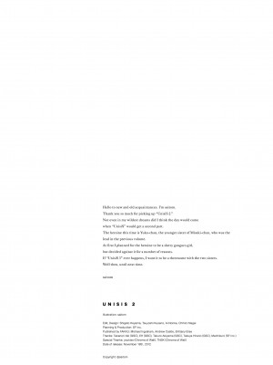[saitom] UnisiS 2_16