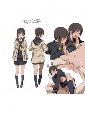 [saitom] UnisiS 2_15
