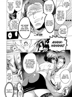 [bose] Time Witch 2_13