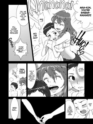 [AkaP] Notice Me, Ayu_18