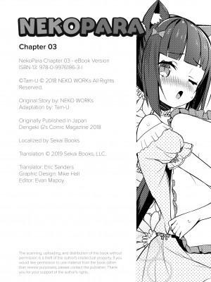 [Tam-U] NekoPara Chapter 03：We Know What We Want_17