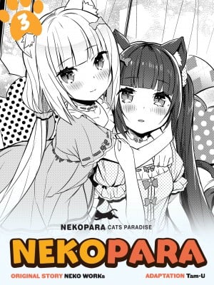 [Tam-U] NekoPara Chapter 03：We Know What We Want