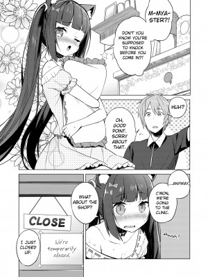 [Tam-U] NekoPara Chapter 03：We Know What We Want_04