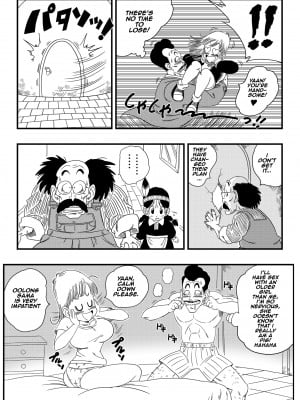 [Yamamoto] Oolong Cheats on Bulma_03