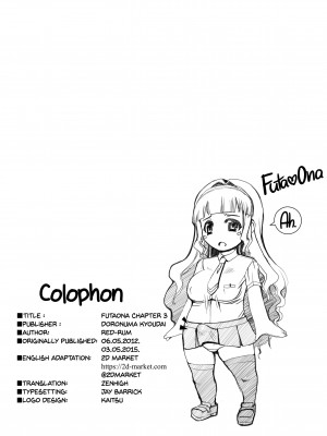 [Red-Rum] FutaOna - A Certain Futanari Girl's Masturbation Diary - Chapter 3_28