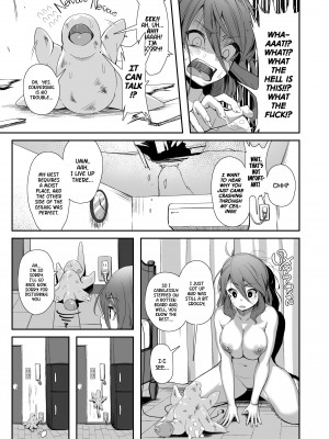 [Yana] The Strange Creature and I_03