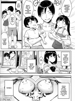 [Ichinomiya Yuu] Holiday With My Busty Cousin 4 - Vanilla End_37