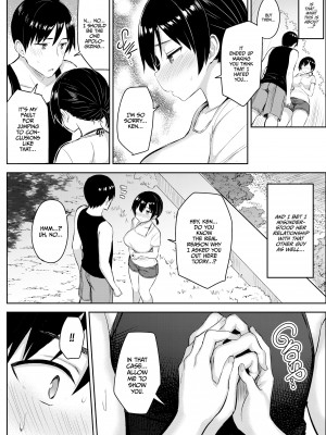 [Ichinomiya Yuu] Holiday With My Busty Cousin 4 - Vanilla End_14