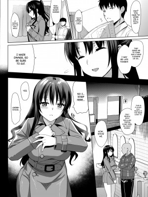 [Saikawa Yusa] Mesmerism 3 - A Wife's Hypno Therapy_18