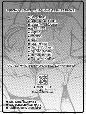 [Tsunekira] too late Complete_41