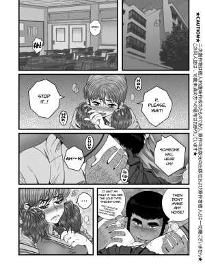 [Tsunekira] too late Complete_01