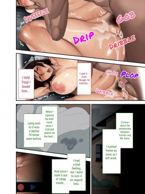 [Honey Bomb] My Subordinate's Wife_49