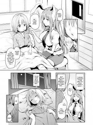 [Michiking] Please Let Me Suck Them, Udonge Mama!_05
