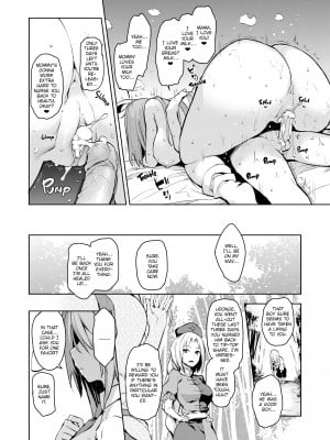 [Michiking] Please Let Me Suck Them, Udonge Mama!_20