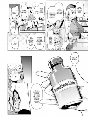 [Michiking] Please Let Me Suck Them, Udonge Mama!_14