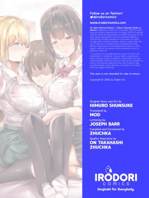 [Himuro Shunsuke] Man-Eaters_21