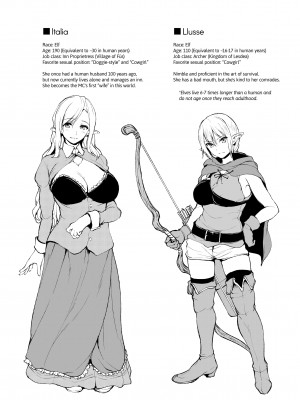 [立花オミナ] Tales of a Harem in Another World_45