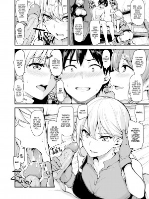[立花オミナ] Tales of a Harem in Another World_14