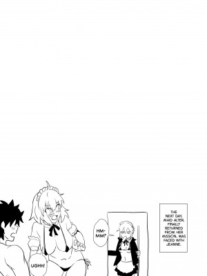 [Prime] Chaldea Soapland's Premium Maid 2_15