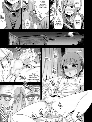 [Asanagi] Victim Girls 18：DANKE DANKEI REVOLUTION_13