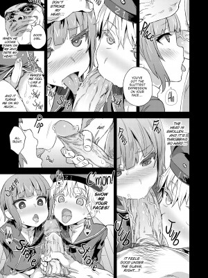 [Asanagi] Victim Girls 18：DANKE DANKEI REVOLUTION_11