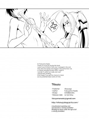[Fukuyama Naoto] Titsuzu_23