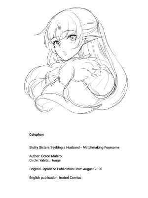 [Mahiro Ootori] Slutty Elf Sisters Seeking a Husband 2：Matchmaking Foursome_36