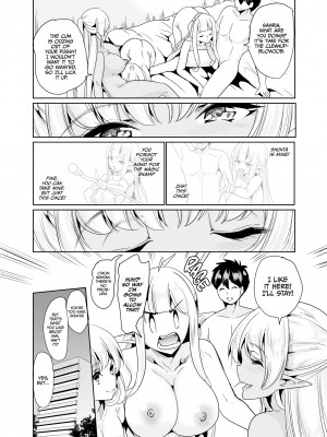 [Mahiro Ootori] Slutty Elf Sisters Seeking a Husband 2：Matchmaking Foursome_34