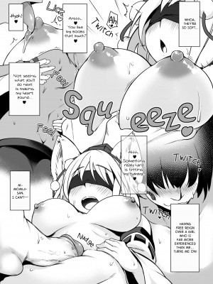 [Aki] Momiji's Youkai Brothel_05