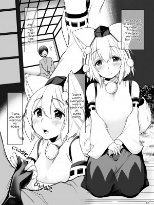[Aki] Momiji's Youkai Brothel_01