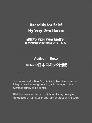 [Reco] Androids for Sale! My Very Own Harem_23