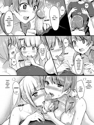 [Reco] Androids for Sale! My Very Own Harem_09