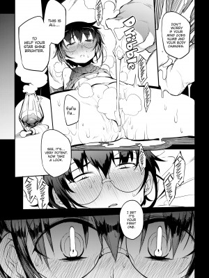 [F4U] Virgin She-Ejaculation (Interdimensional Brothel)_05