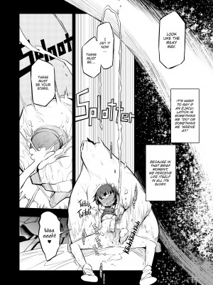 [F4U] Virgin She-Ejaculation (Interdimensional Brothel)_26