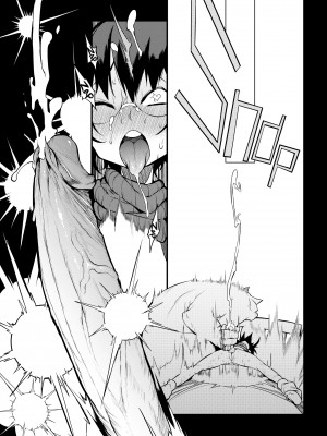 [F4U] Virgin She-Ejaculation (Interdimensional Brothel)_21