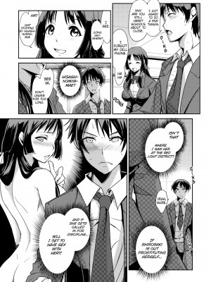 [Aozakana] Sexual Corrections Officer：Rebellious School Girl Rehab! - Chapter 2_24