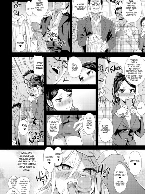 [Asanagi] Victim Girls R：Molester Eradication Campaign_29