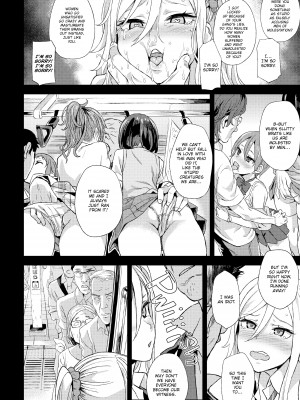 [Asanagi] Victim Girls R：Molester Eradication Campaign_23