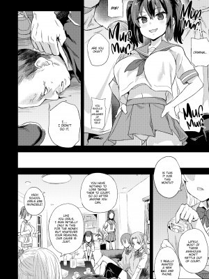 [Asanagi] Victim Girls R：Molester Eradication Campaign_03