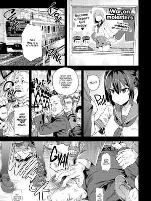 [Asanagi] Victim Girls R：Molester Eradication Campaign_02