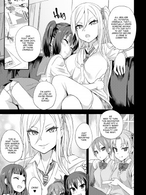 [Asanagi] Victim Girls R：Molester Eradication Campaign_04