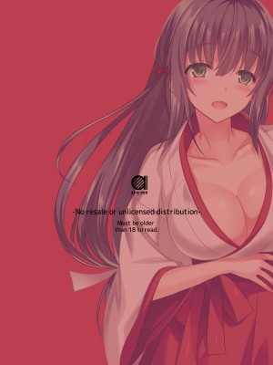 [Saikawa Yusa] Shrine Maiden's Lost Purity_31