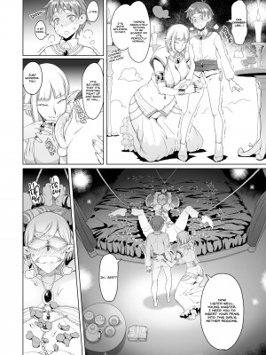 [Asaki Takayuki] The Pink Room and the Nighttime Pot_06
