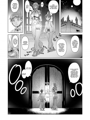 [Asaki Takayuki] The Pink Room and the Nighttime Pot_03