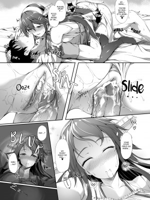 [Awayume] Haruna is a Bad Girl_19