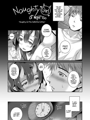 [Ennorei] Naughty Girl at Night Too_05