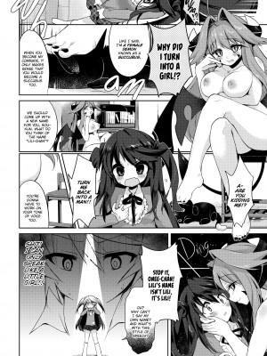 [Kurimochi Chizuru] I Am a Succubus？_32