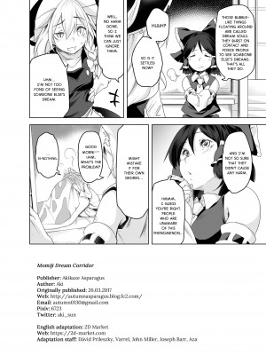 [Aki] Momiji Dream Corridor_16
