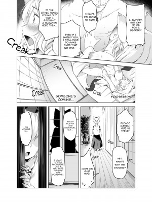 [Aki] Momiji Dream Corridor_06